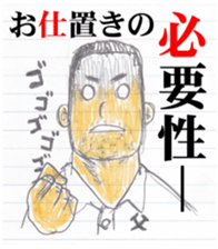 A HAPPY BOYHOOD sticker #1453392