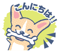 Corgi vol.1 sticker #1453395