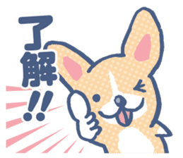 Corgi vol.1 sticker #1453399
