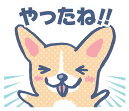 Corgi vol.1 sticker #1453401