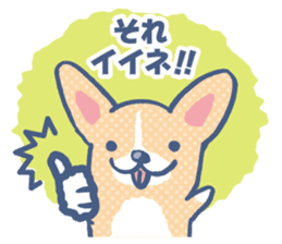 Corgi vol.1 sticker #1453427