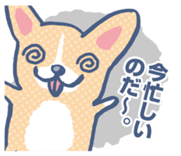 Corgi vol.1 sticker #1453429