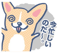 Corgi vol.1 sticker #1453429