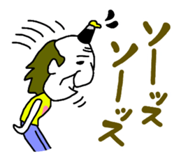 The Seasoning Man 2 sticker #1453554