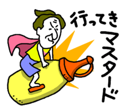 The Seasoning Man 2 sticker #1453556