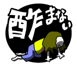 The Seasoning Man 2 sticker #1453558