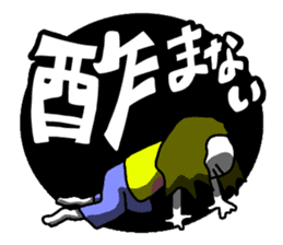 The Seasoning Man 2 sticker #1453558