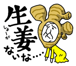 The Seasoning Man 2 sticker #1453559