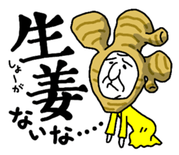 The Seasoning Man 2 sticker #1453559