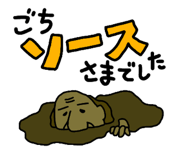 The Seasoning Man 2 sticker #1453561