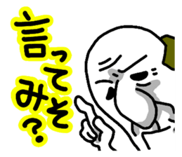 The Seasoning Man 2 sticker #1453562