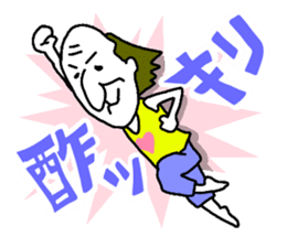 The Seasoning Man 2 sticker #1453563