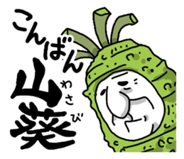 The Seasoning Man 2 sticker #1453565