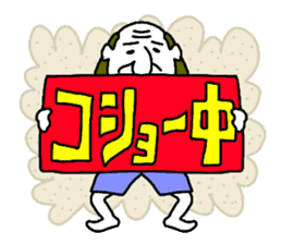 The Seasoning Man 2 sticker #1453571