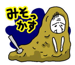 The Seasoning Man 2 sticker #1453577