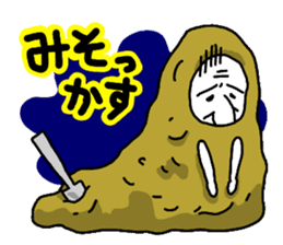 The Seasoning Man 2 sticker #1453577