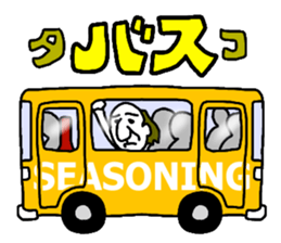 The Seasoning Man 2 sticker #1453579