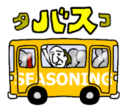 The Seasoning Man 2 sticker #1453579