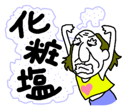 The Seasoning Man 2 sticker #1453580