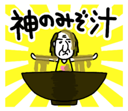 The Seasoning Man 2 sticker #1453581