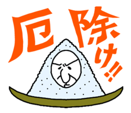 The Seasoning Man 2 sticker #1453590