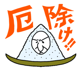 The Seasoning Man 2 sticker #1453590