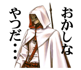 SINN NPC01 sticker #1453602