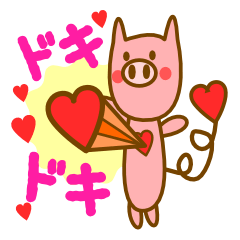 slim pig the BUBUTAN