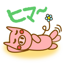 slim pig the BUBUTAN sticker #1453834