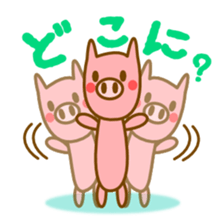 slim pig the BUBUTAN sticker #1453837
