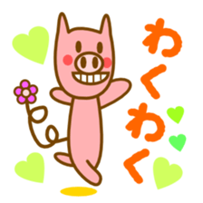 slim pig the BUBUTAN sticker #1453840