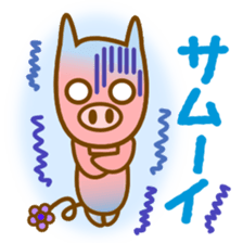 slim pig the BUBUTAN sticker #1453843