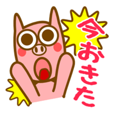 slim pig the BUBUTAN sticker #1453847