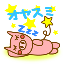 slim pig the BUBUTAN sticker #1453850