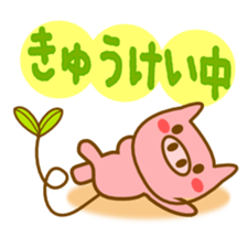 slim pig the BUBUTAN sticker #1453853