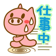 slim pig the BUBUTAN sticker #1453854