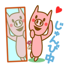 slim pig the BUBUTAN sticker #1453856