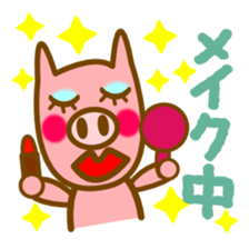 slim pig the BUBUTAN sticker #1453857