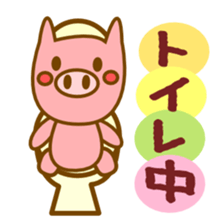 slim pig the BUBUTAN sticker #1453858