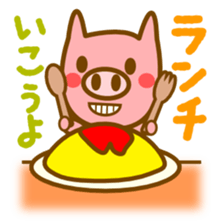 slim pig the BUBUTAN sticker #1453860