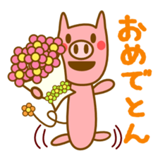 slim pig the BUBUTAN sticker #1453861