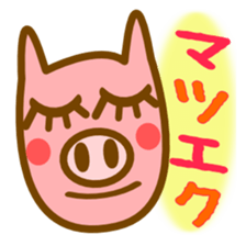 slim pig the BUBUTAN sticker #1453862