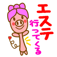 slim pig the BUBUTAN sticker #1453863
