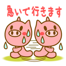 slim pig the BUBUTAN sticker #1453864