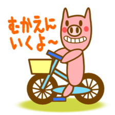 slim pig the BUBUTAN sticker #1453865