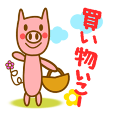 slim pig the BUBUTAN sticker #1453868