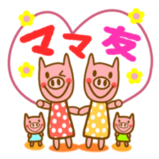 slim pig the BUBUTAN sticker #1453871