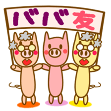 slim pig the BUBUTAN sticker #1453872