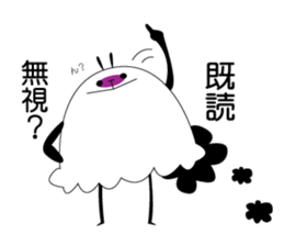 Panndari Complex sticker #1453978