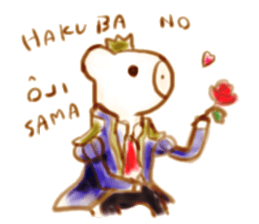 Girl with a Ponny sticker #1454071